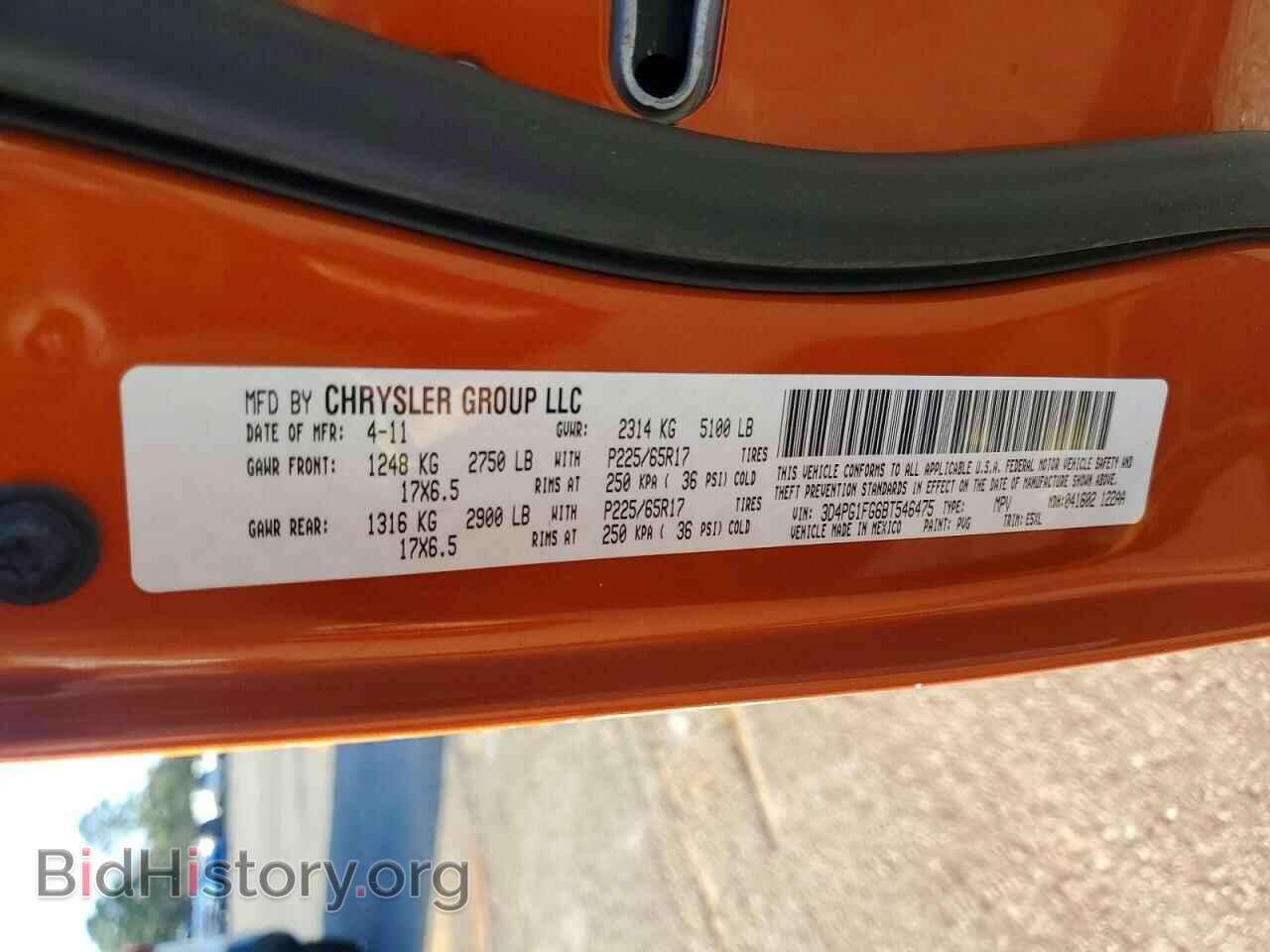 2011 DODGE JOURNEY - VIN: 3D4PG1FG6BT546475 - Фото 14