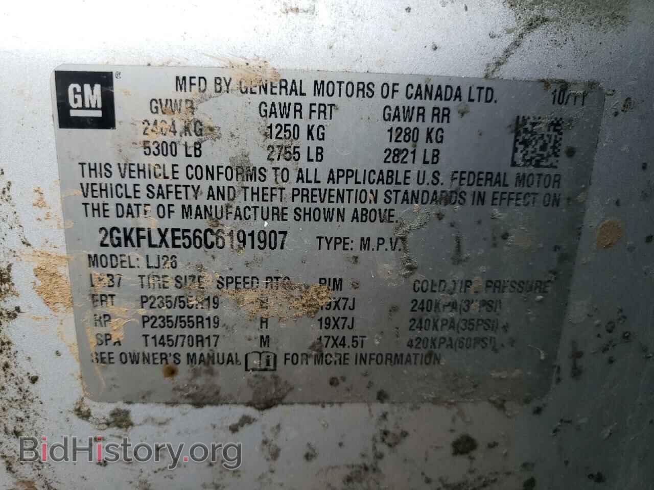 2012 GMC TERRAIN - VIN: 2GKFLXE56C6191907 - Фото 12