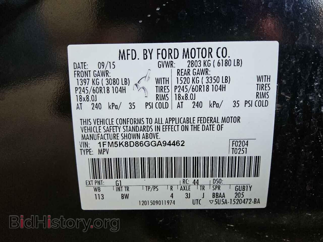 2016 FORD EXPLORER - VIN: 1FM5K8D86GGA94462 - Photo 13