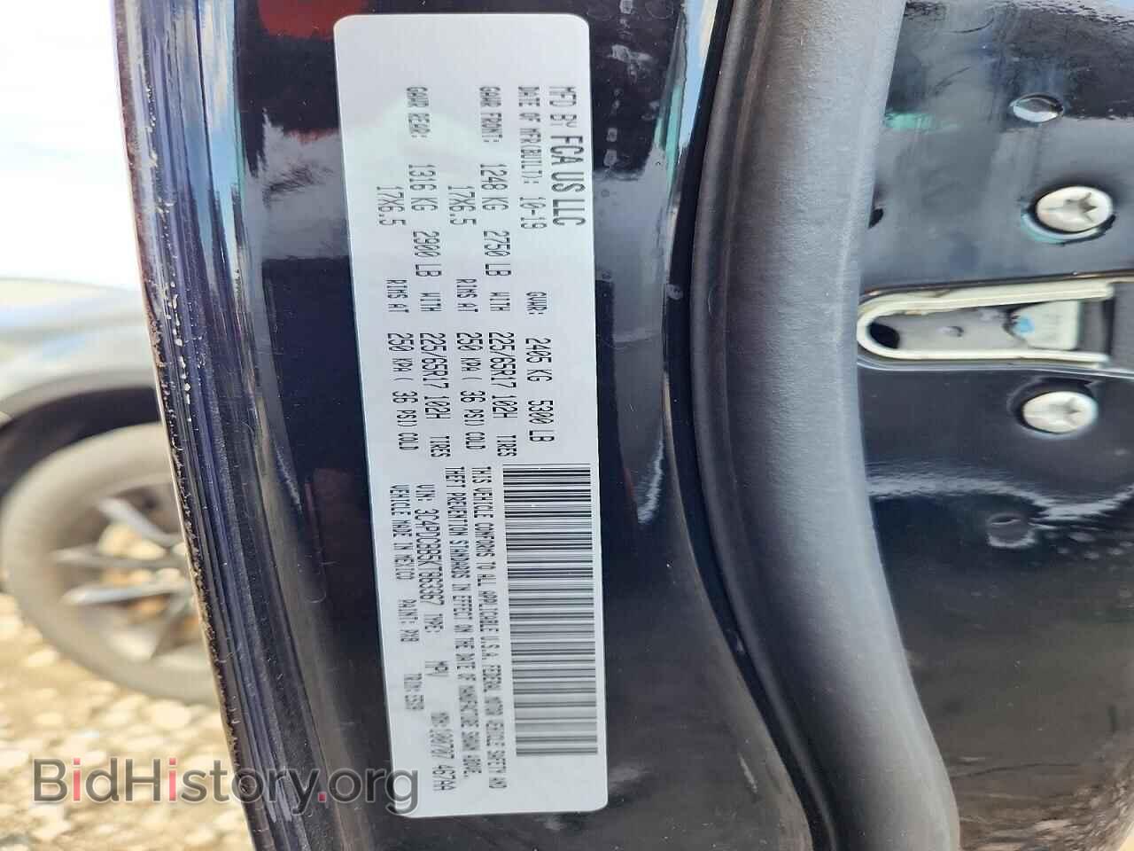 2019 DODGE JOURNEY - VIN: 3C4PDCBB5KT863367 - Photo 13