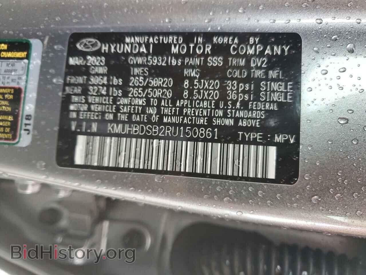 2024 GENESIS GV80 - VIN: KMUHBDSB2RU150861 - Photo 13