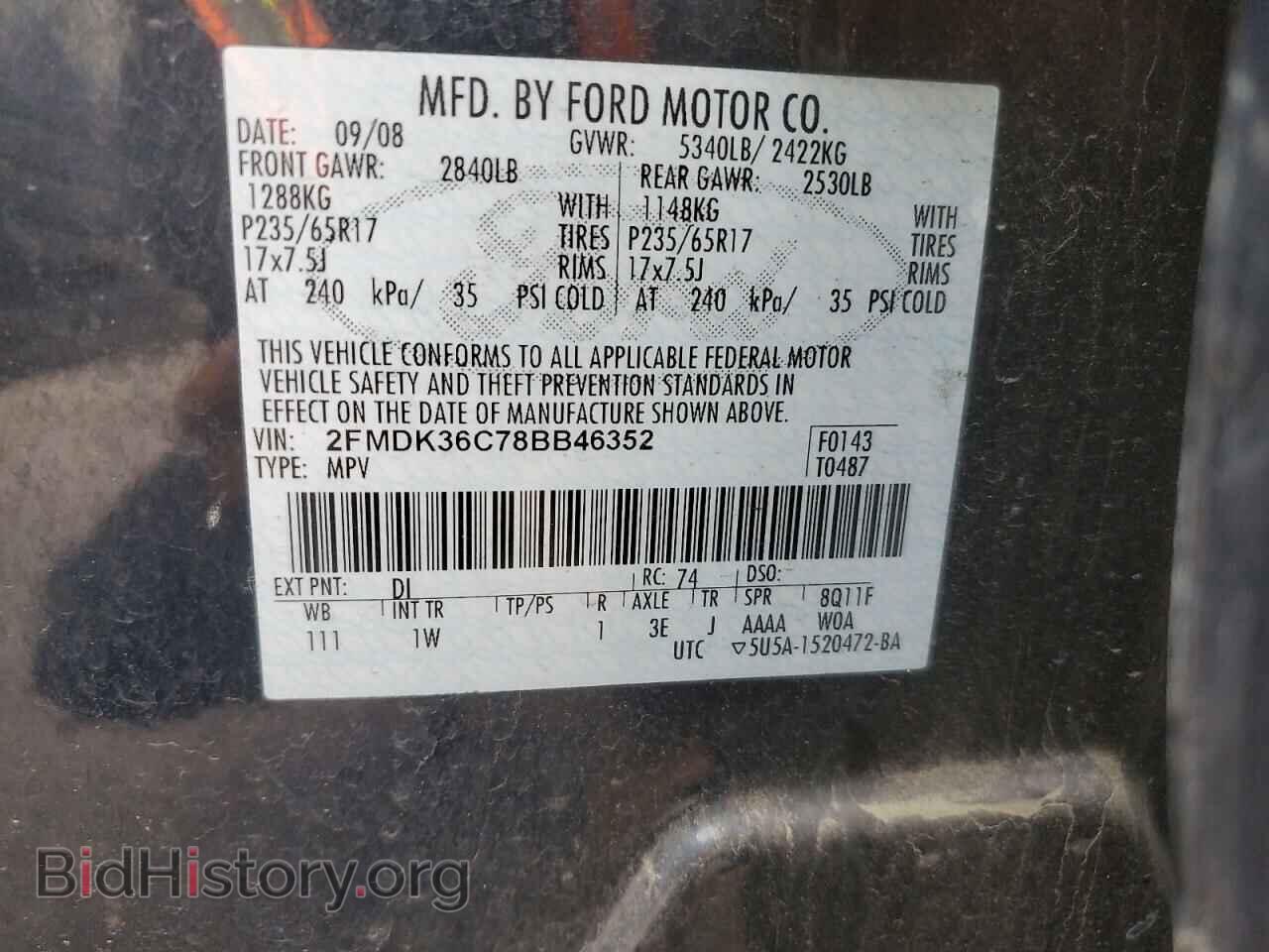 2008 FORD EDGE - VIN: 2FMDK36C78BB46352 - Фото 12