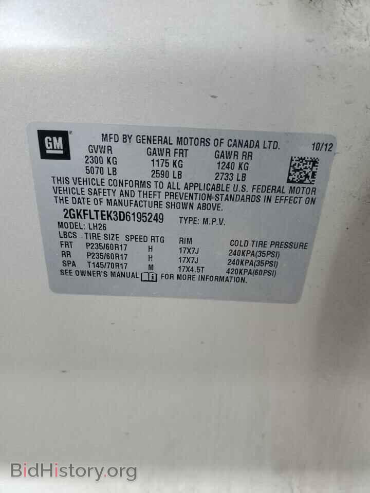 2013 GMC TERRAIN - VIN: 2GKFLTEK3D6195249 - Photo 13