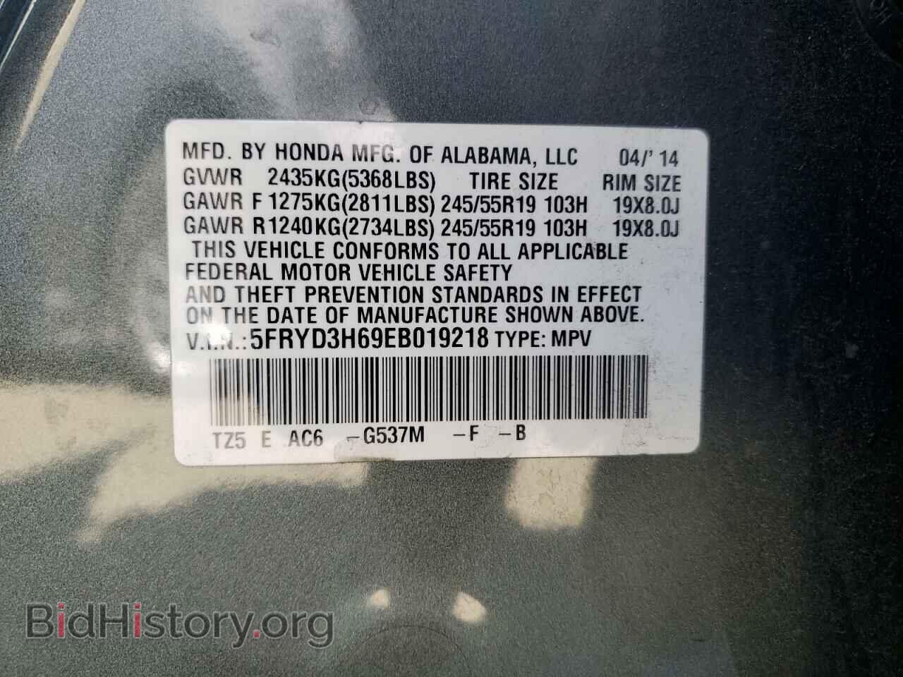 2014 ACURA MDX - VIN: 5FRYD3H69EB019218 - Фото 13