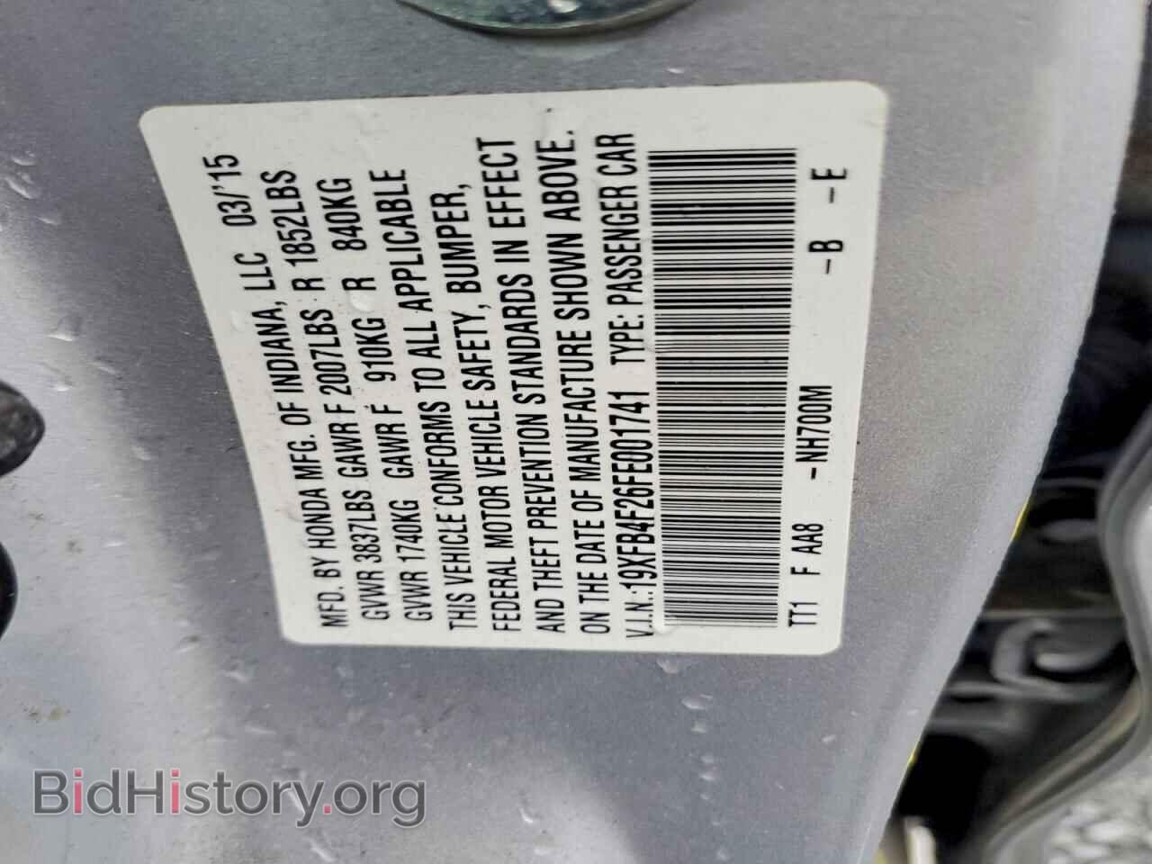 2015 HONDA CIVIC - VIN: 19XFB4F26FE001741 - Фото 12
