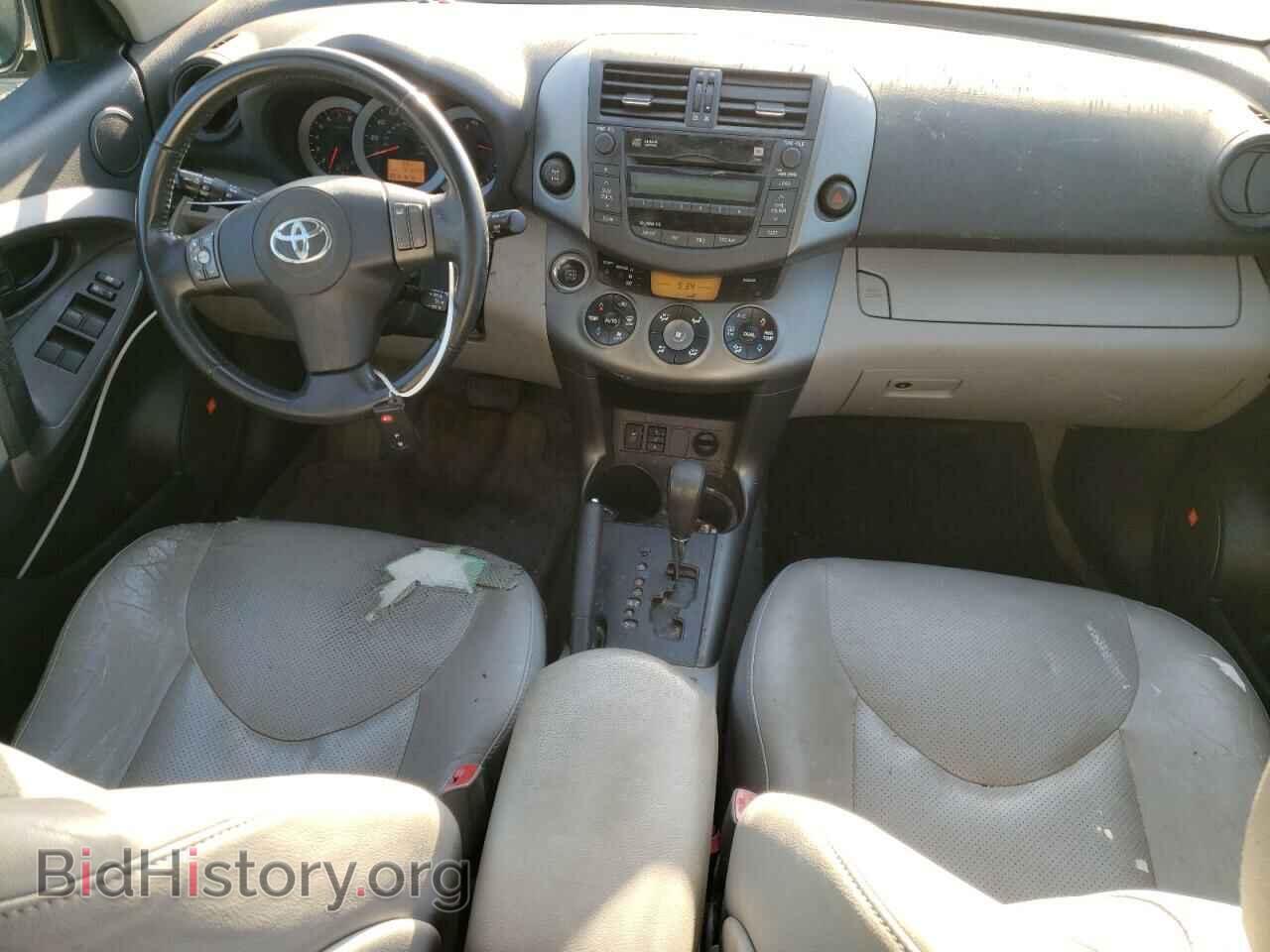 2011 TOYOTA RAV4 - VIN: 2T3DK4DV3BW047823 - Фото 8