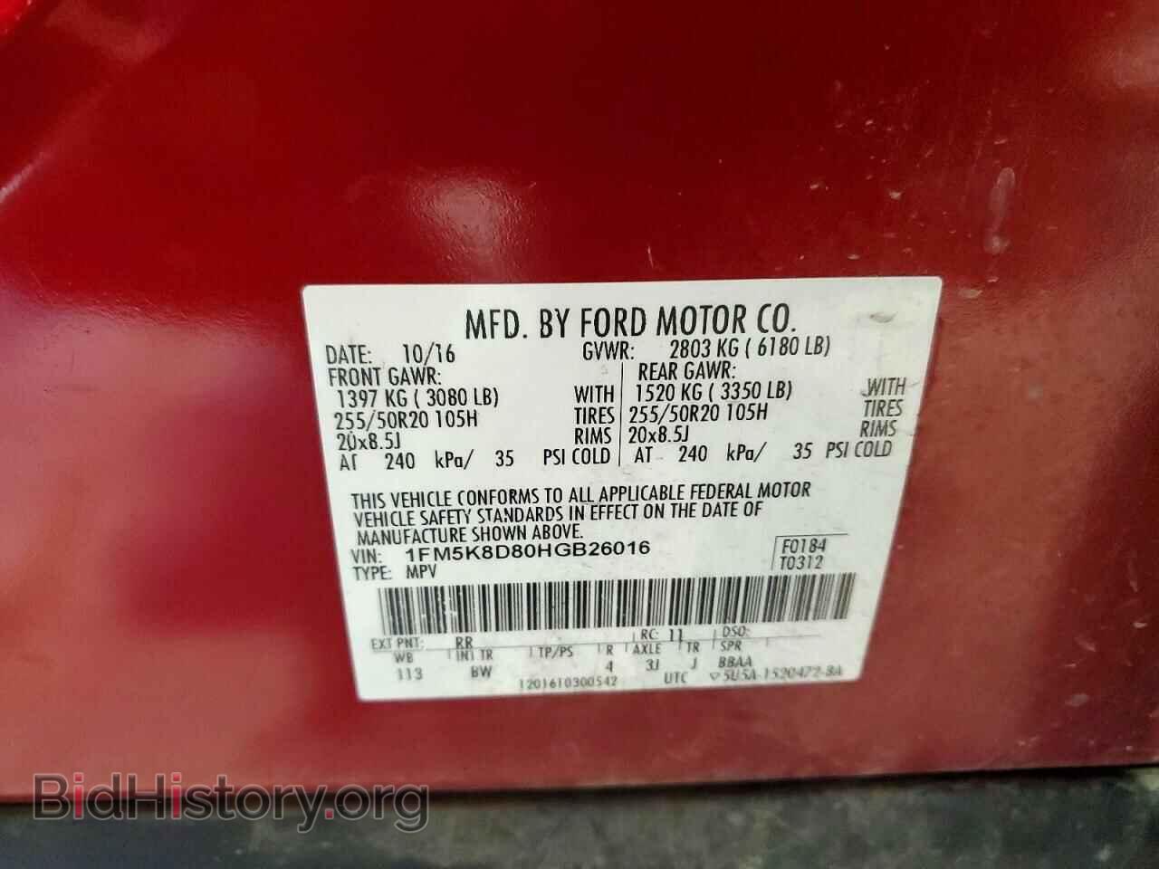 2017 FORD EXPLORER - VIN: 1FM5K8D80HGB26016 - Photo 13