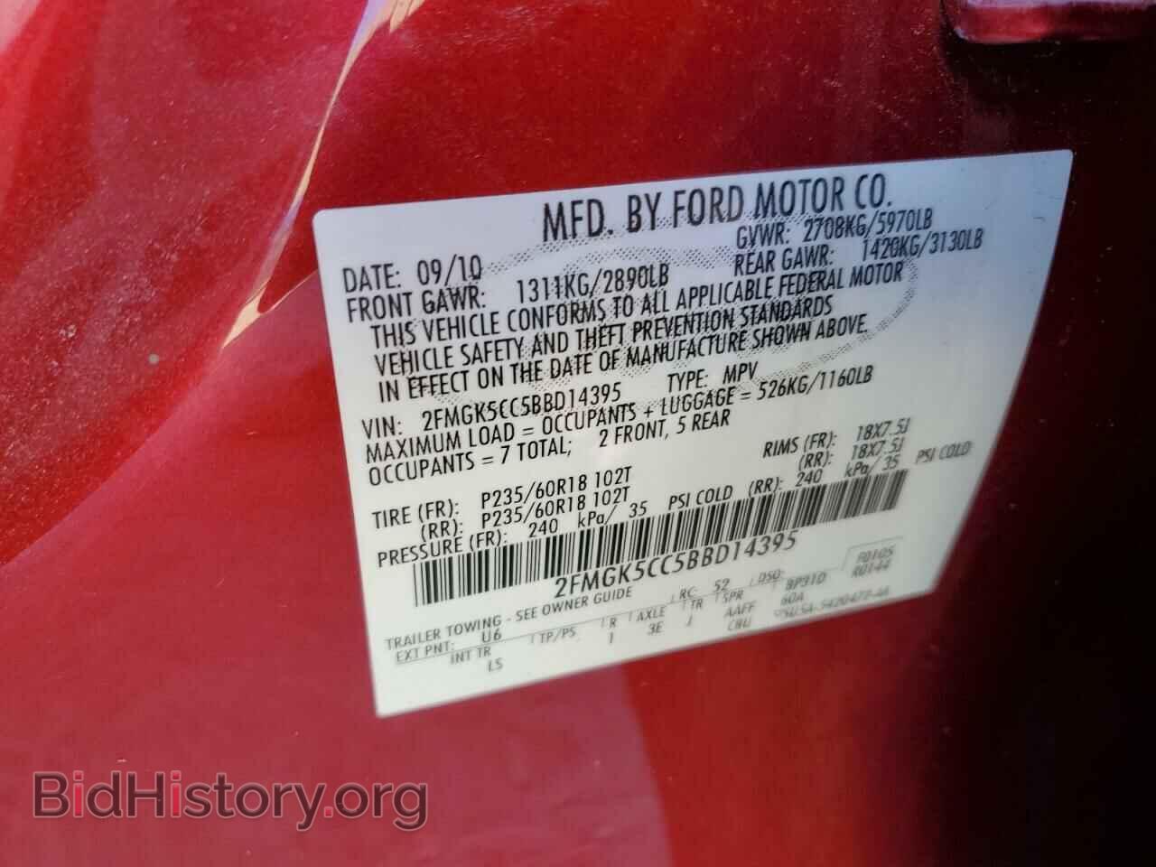 2011 FORD FLEX - VIN: 2FMGK5CC5BBD14395 - Photo 13