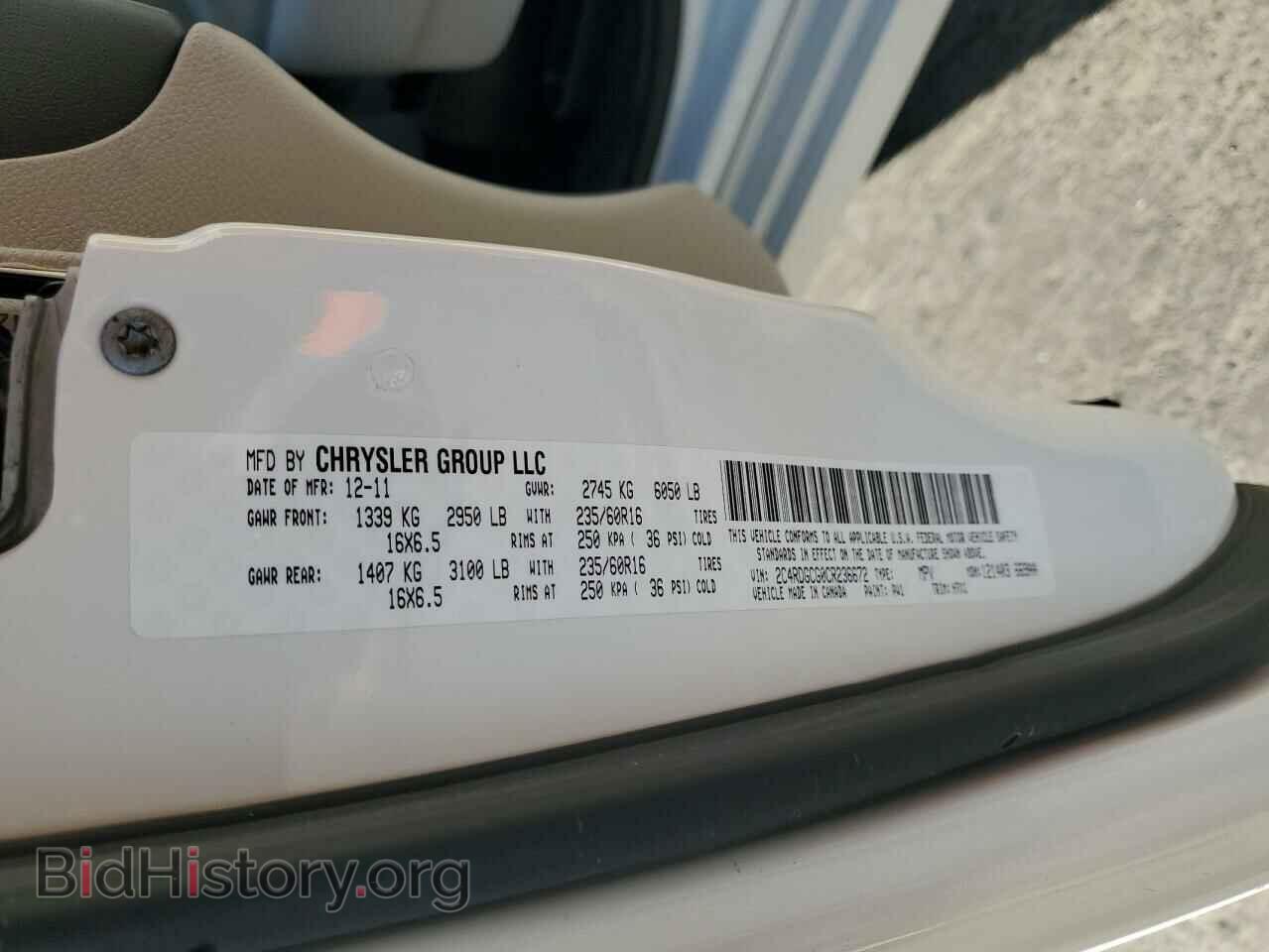 2012 DODGE CARAVAN - VIN: 2C4RDGCG0CR236672 - Photo 13