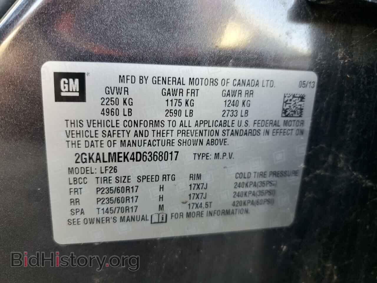 2013 GMC TERRAIN - VIN: 2GKALMEK4D6368017 - Фото 13