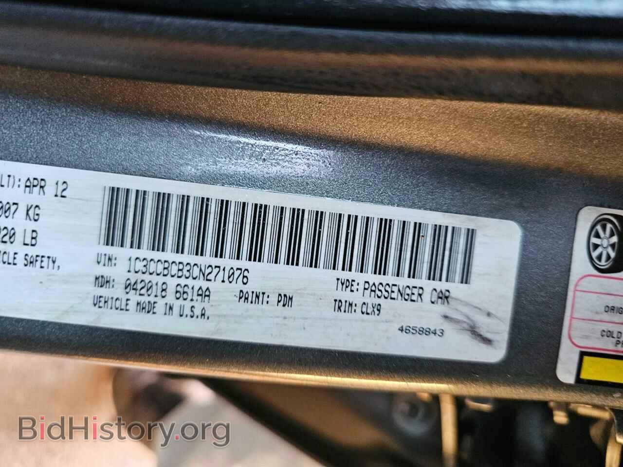 2012 CHRYSLER 200 - VIN: 1C3CCBCB3CN271076 - Фото 10
