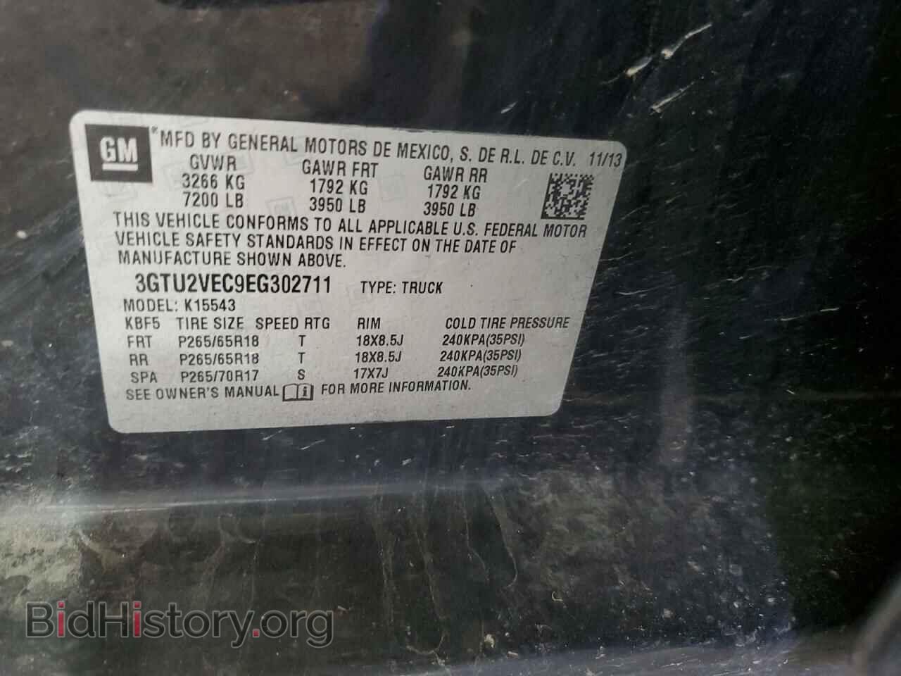 2014 GMC SIERRA - VIN: 3GTU2VEC9EG302711 - Фото 12