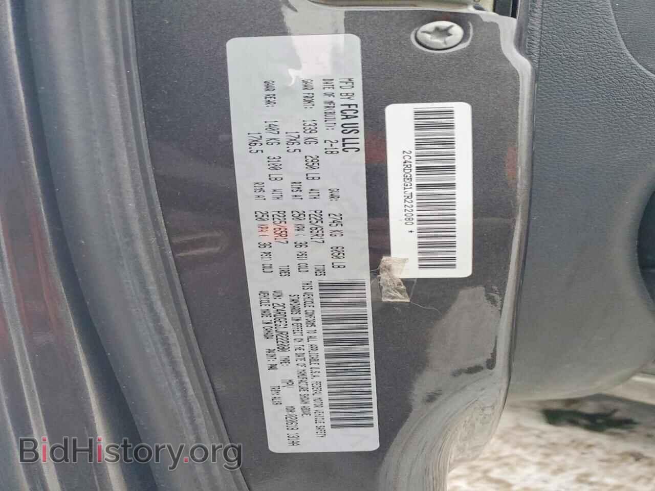 2018 DODGE CARAVAN - VIN: 2C4RDGEG1JR222080 - Фото 13
