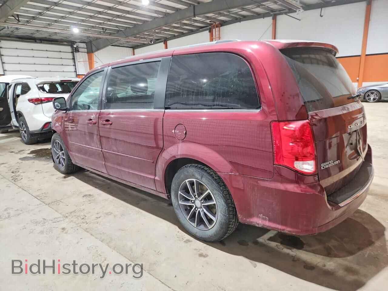 2017 DODGE CARAVAN - VIN: 2C4RDGBG4HR590123 - Фото 2