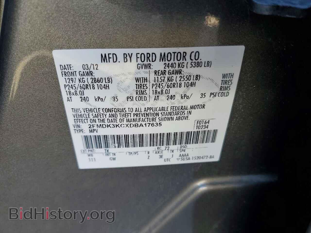 2013 FORD EDGE - VIN: 2FMDK3KCXDBA17635 - Фото 13