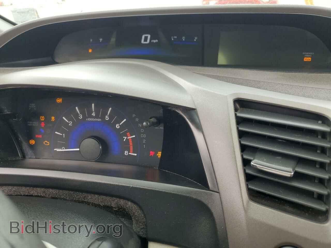 2012 HONDA CIVIC - VIN: 2HGFB2F88CH554272 - Фото 9