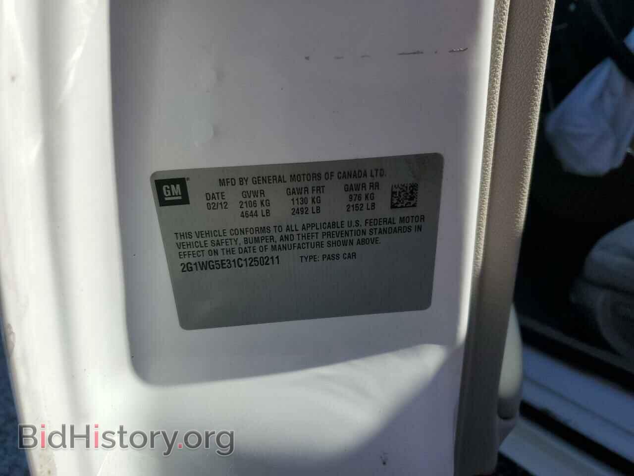 2012 CHEVROLET IMPALA - VIN: 2G1WG5E31C1250211 - Фото 12