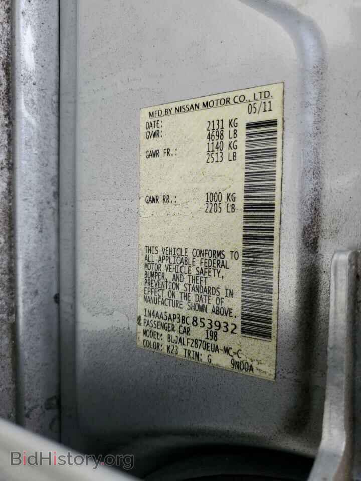 2011 NISSAN MAXIMA - VIN: 1N4AA5AP3BC853932 - Фото 12