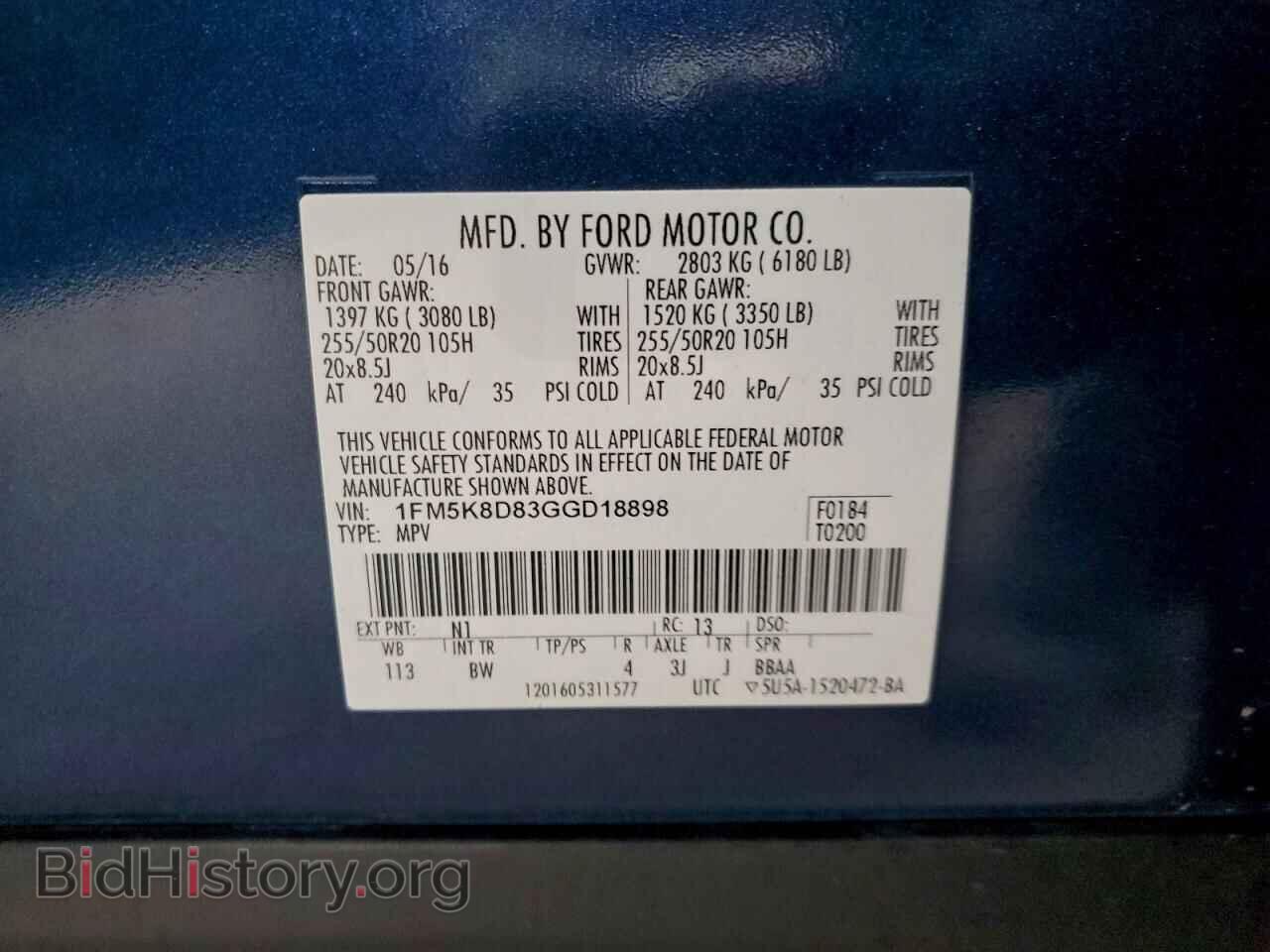 2016 FORD EXPLORER - VIN: 1FM5K8D83GGD18898 - Фото 13