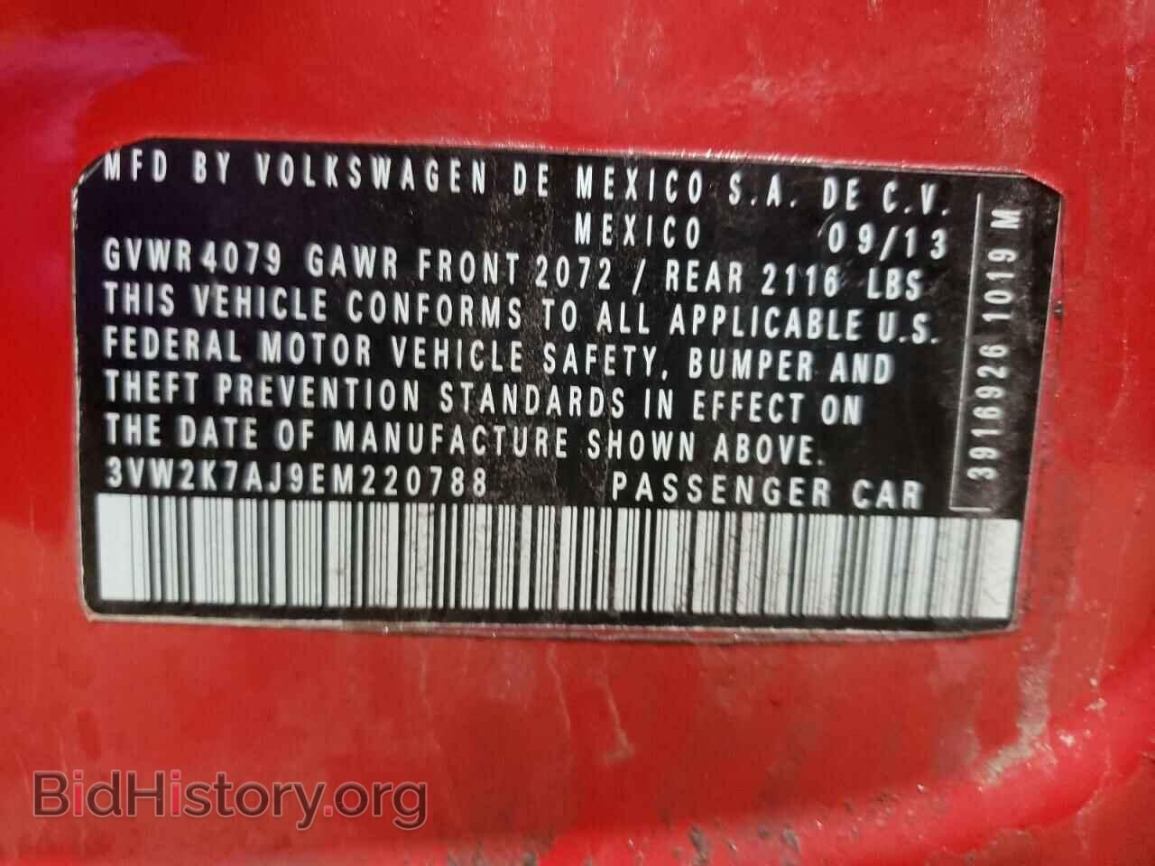 2014 VOLKSWAGEN JETTA - VIN: 3VW2K7AJ9EM220788 - Фото 13