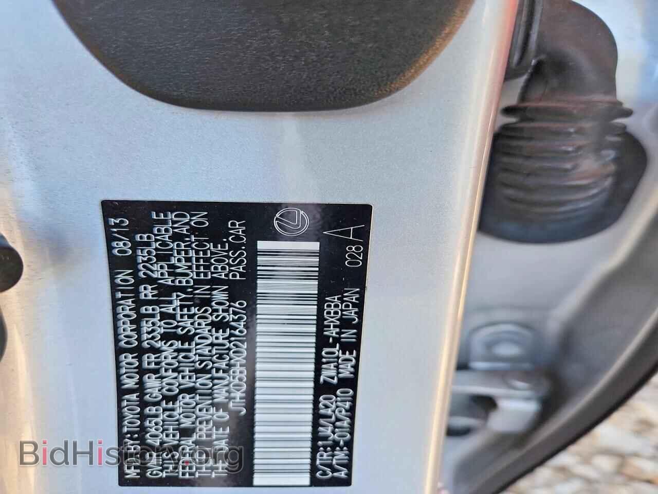 2013 LEXUS CT 200 - VIN: JTHKD5BHXD2164376 - Фото 13