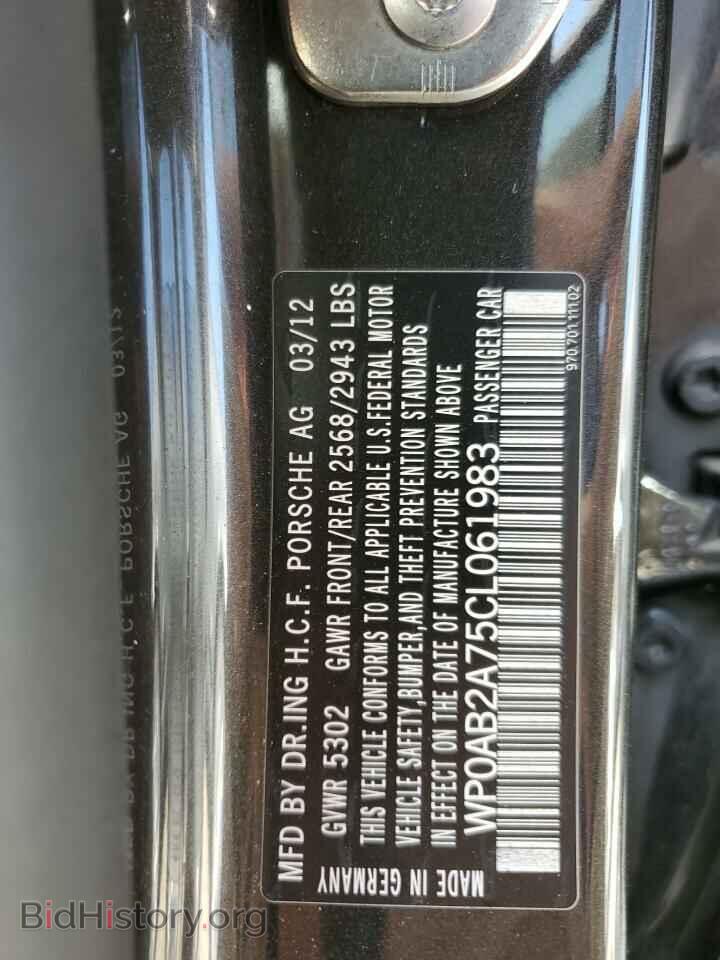 2012 PORSCHE PANAMERA - VIN: WP0AB2A75CL061983 - Фото 12