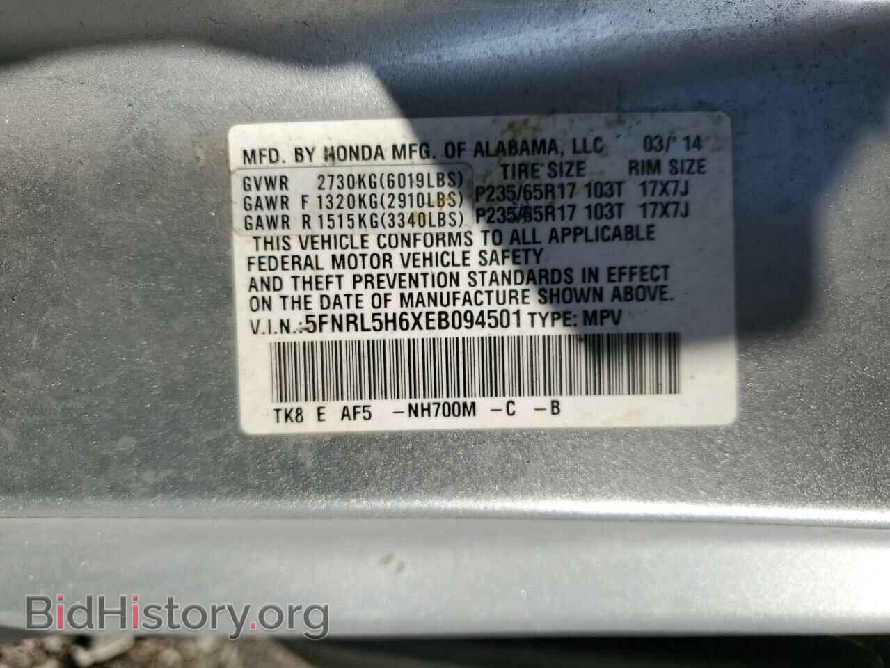2014 HONDA All Models - VIN: 5FNRL5H6XEB094501 - Фото 13