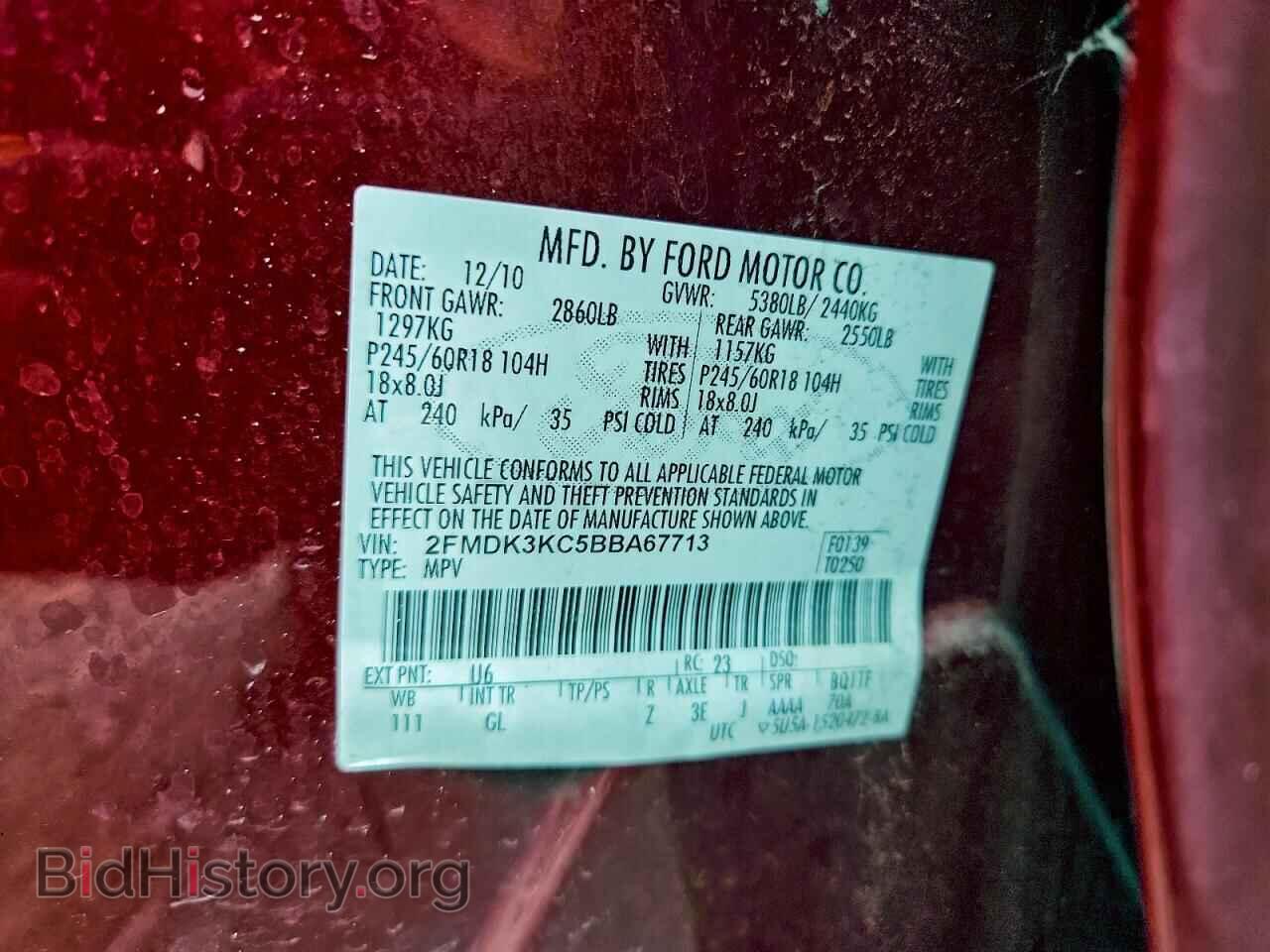 2011 FORD EDGE - VIN: 2FMDK3KC5BBA67713 - Photo 13