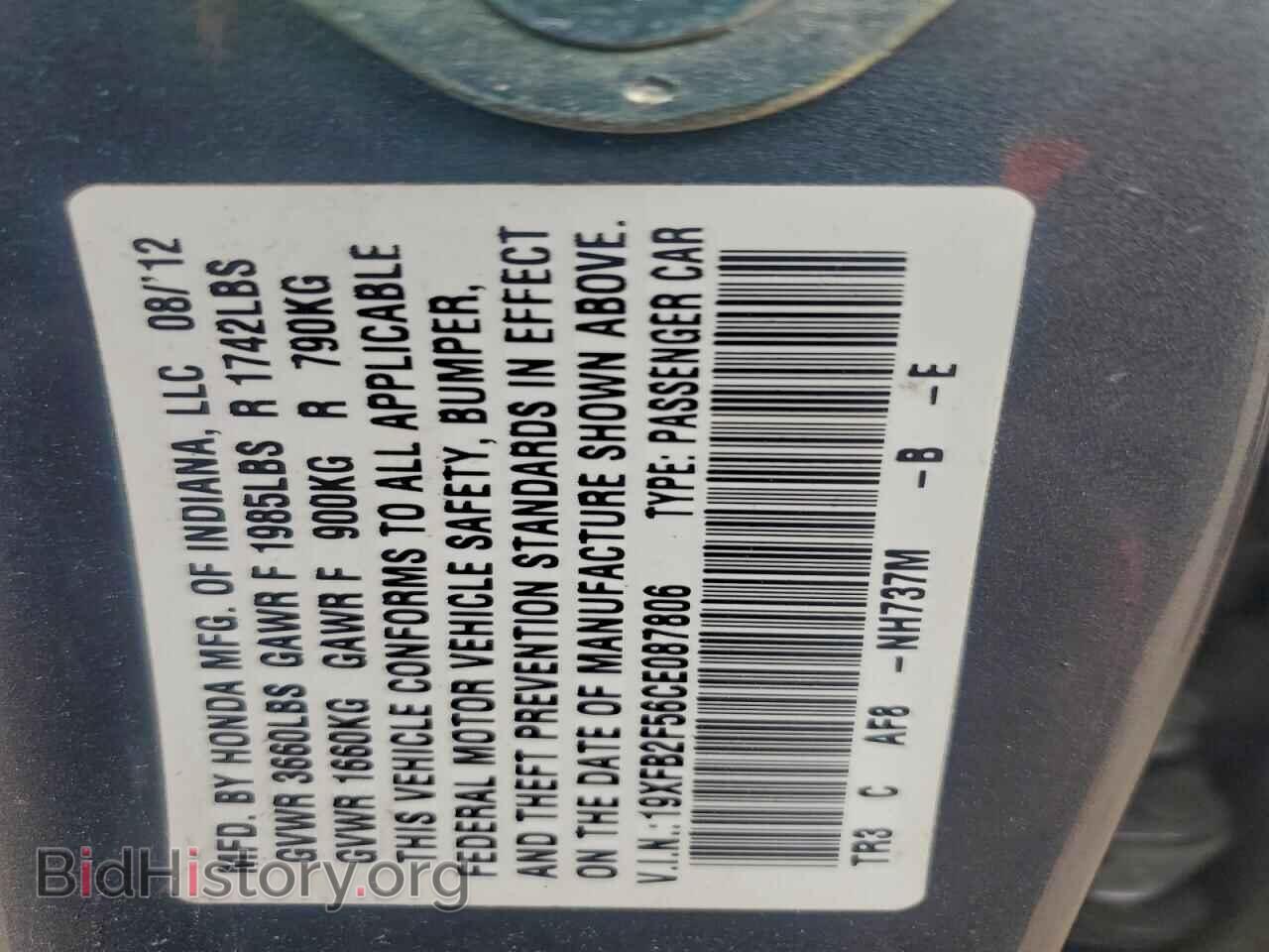 2012 HONDA CIVIC - VIN: 19XFB2F56CE087806 - Фото 13