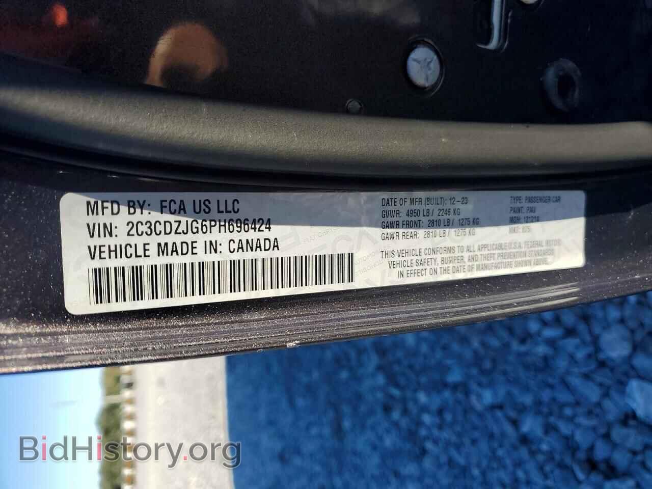 2023 DODGE CHALLENGER - VIN: 2C3CDZJG6PH696424 - Фото 13