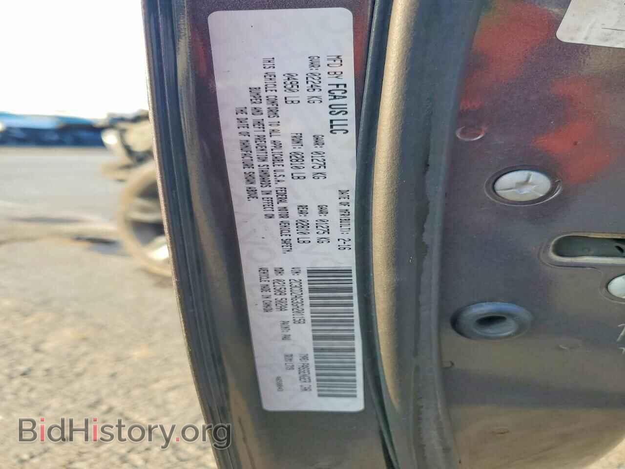2016 DODGE CHALLENGER - VIN: 2C3CDZAG3GH201158 - Фото 13