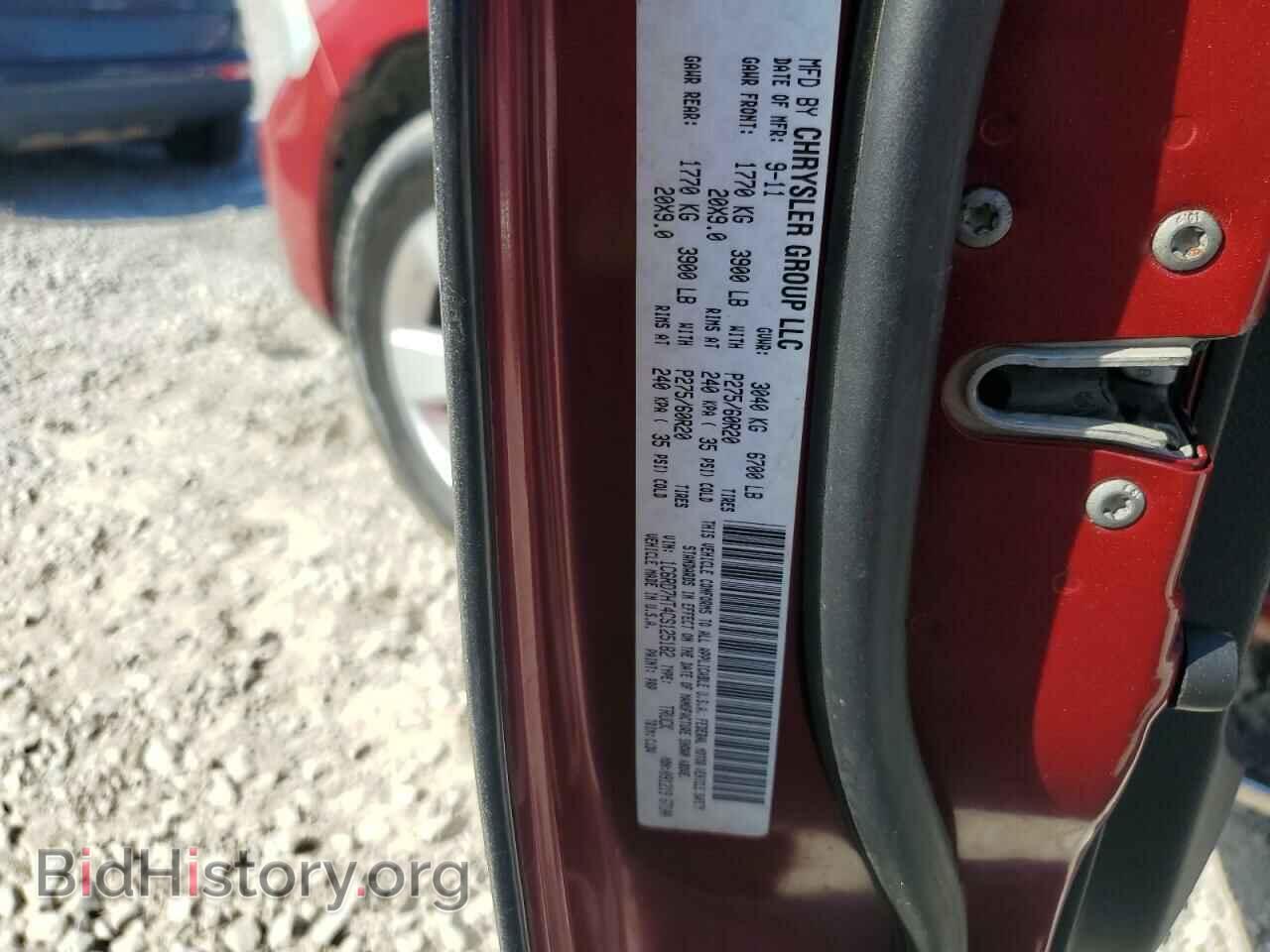 2012 DODGE RAM 1500 - VIN: 1C6RD7HT4CS125182 - Фото 12