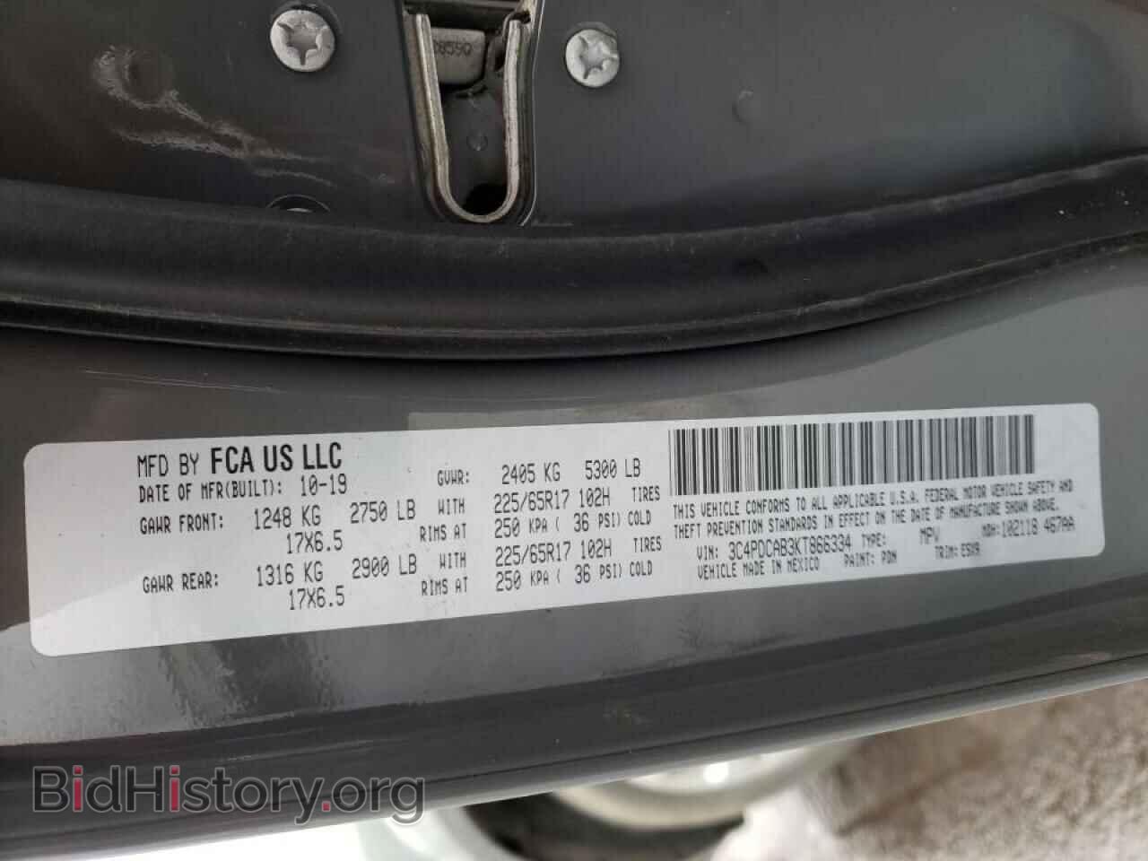2019 DODGE JOURNEY - VIN: 3C4PDCAB3KT866334 - Фото 13