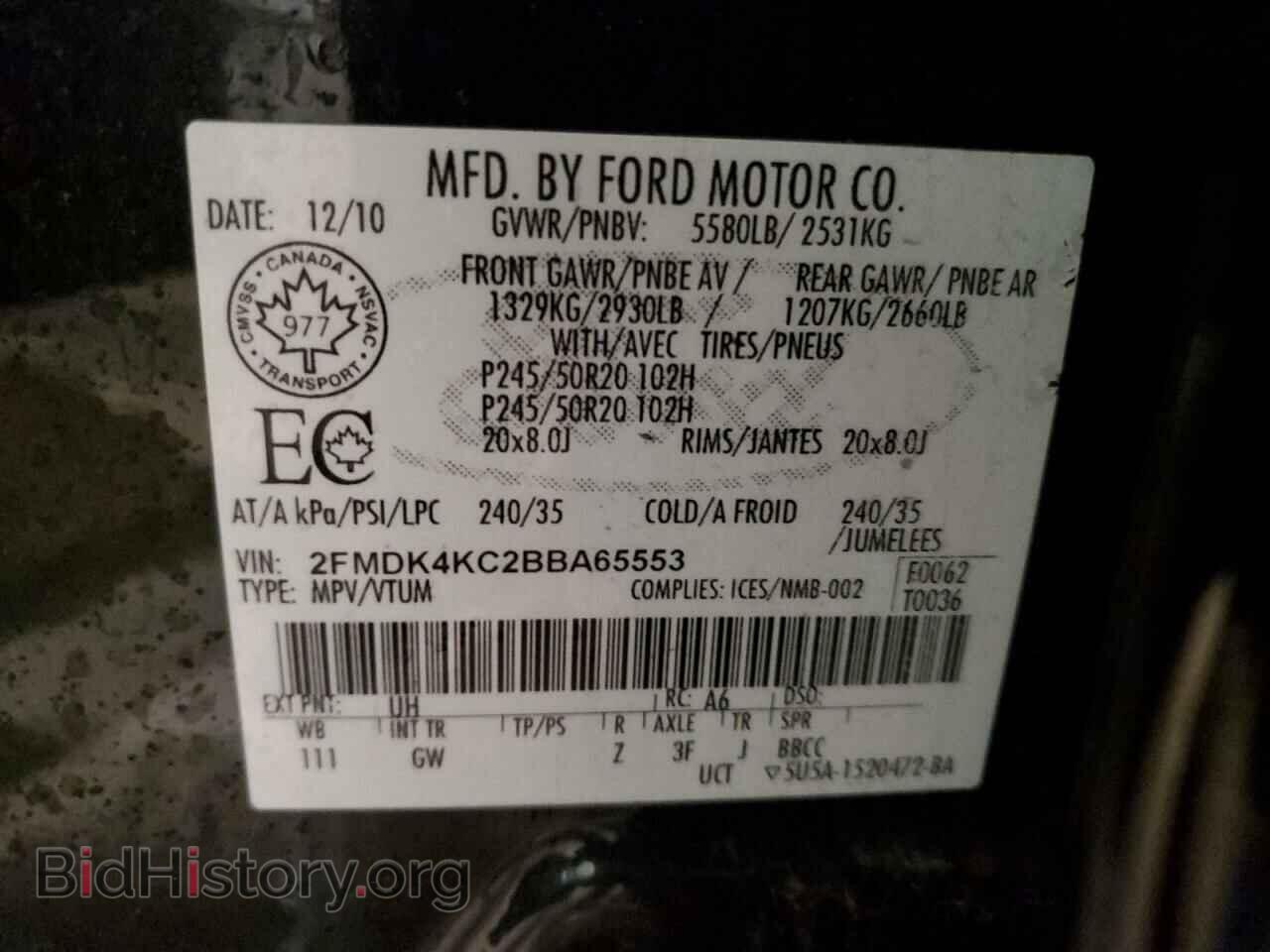 2011 FORD EDGE - VIN: 2FMDK4KC2BBA65553 - Фото 13