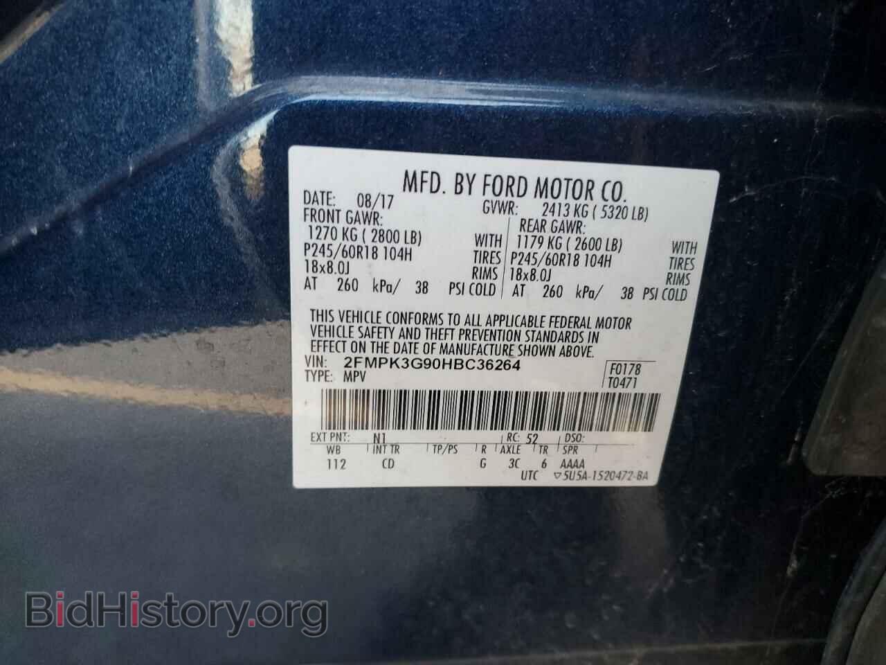 2017 FORD EDGE - VIN: 2FMPK3G90HBC36264 - Фото 12