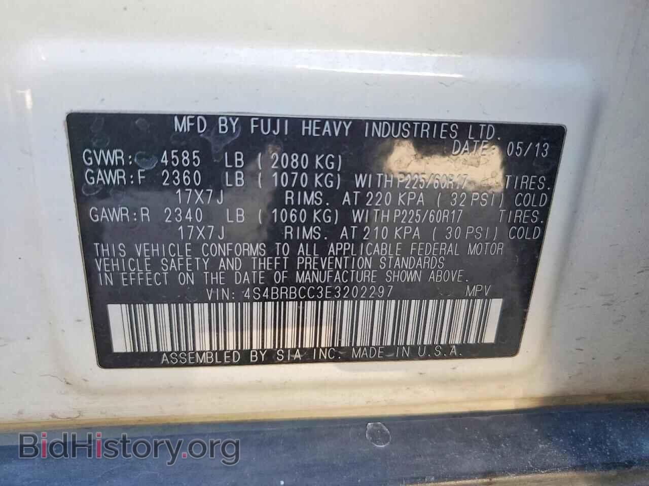 2014 SUBARU OUTBACK - VIN: 4S4BRBCC3E3202297 - Фото 14