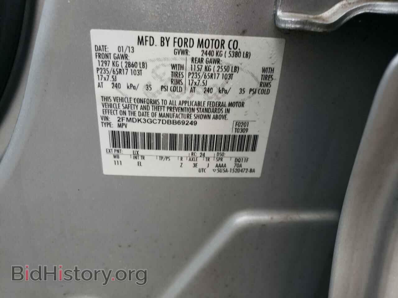 2013 FORD EDGE - VIN: 2FMDK3GC7DBB69249 - Фото 12
