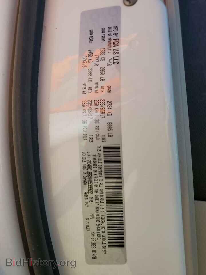 2017 CHRYSLER PACIFICA - VIN: 2C4RC1BGXHR539922 - Фото 13