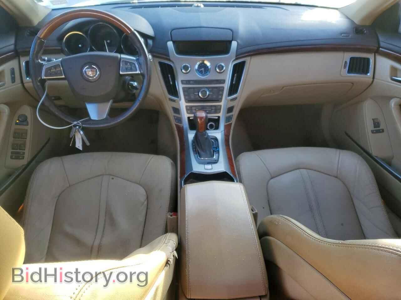 2012 CADILLAC CTS - VIN: 1G6DS5E32C0112964 - Фото 8