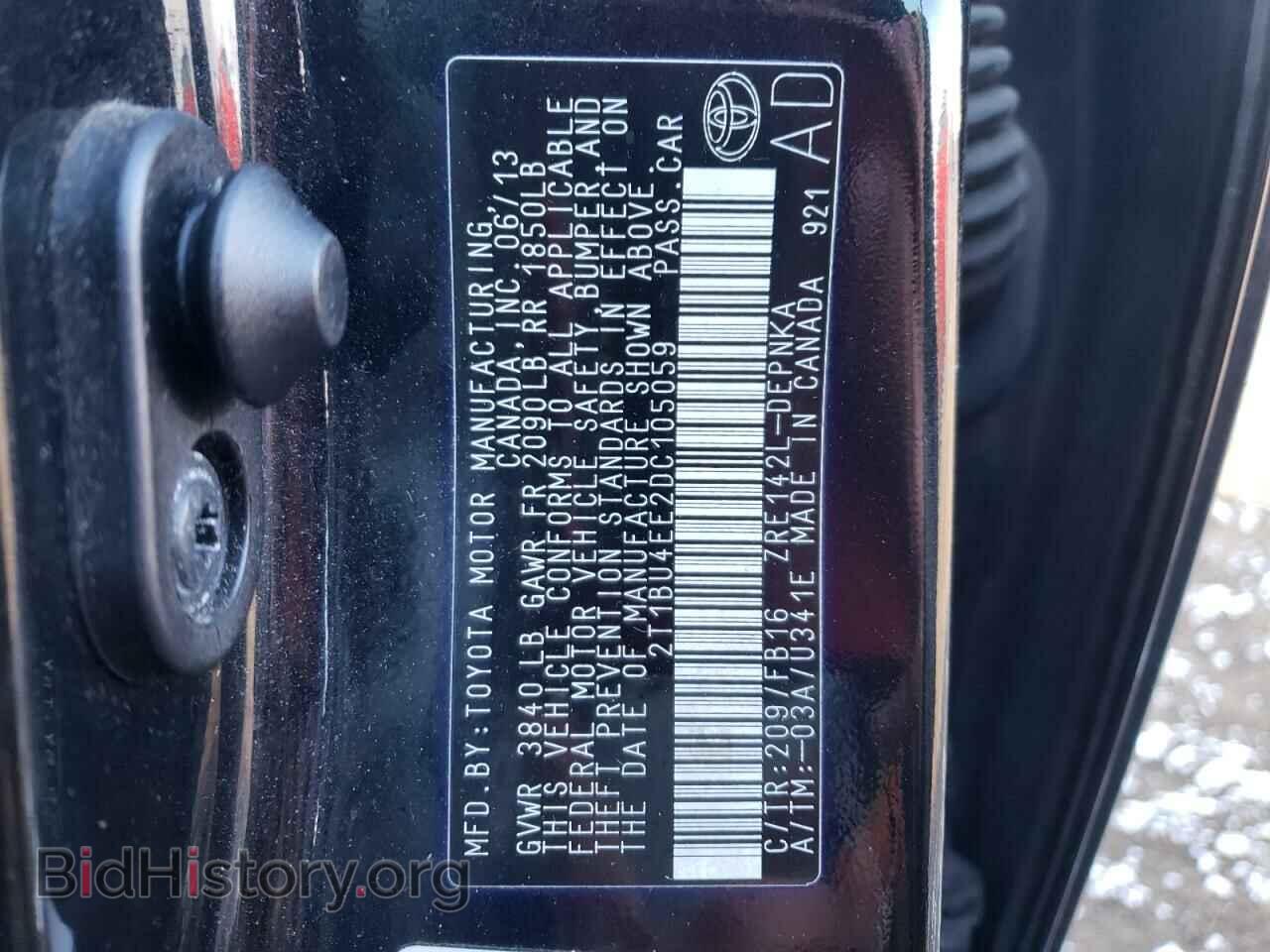 2013 TOYOTA COROLLA - VIN: 2T1BU4EE2DC105059 - Фото 13