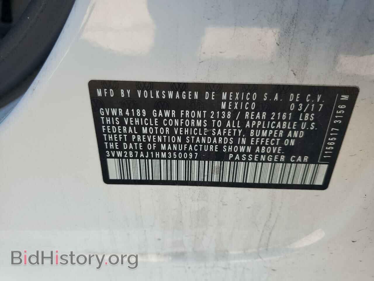 2017 VOLKSWAGEN JETTA - VIN: 3VW2B7AJ1HM350097 - Фото 12