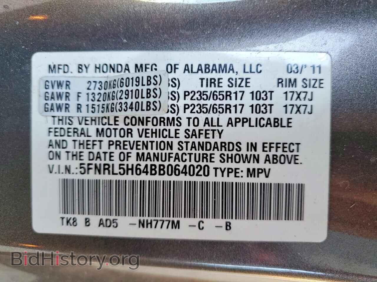 2011 HONDA All Models - VIN: 5FNRL5H64BB064020 - Фото 14