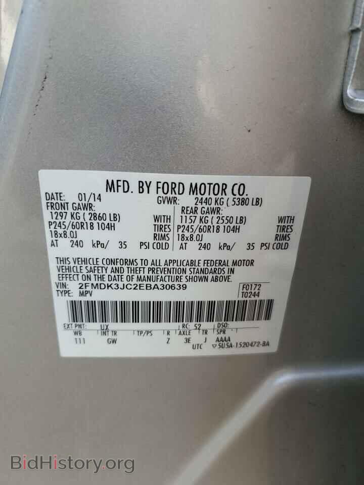 2014 FORD EDGE - VIN: 2FMDK3JC2EBA30639 - Photo 14