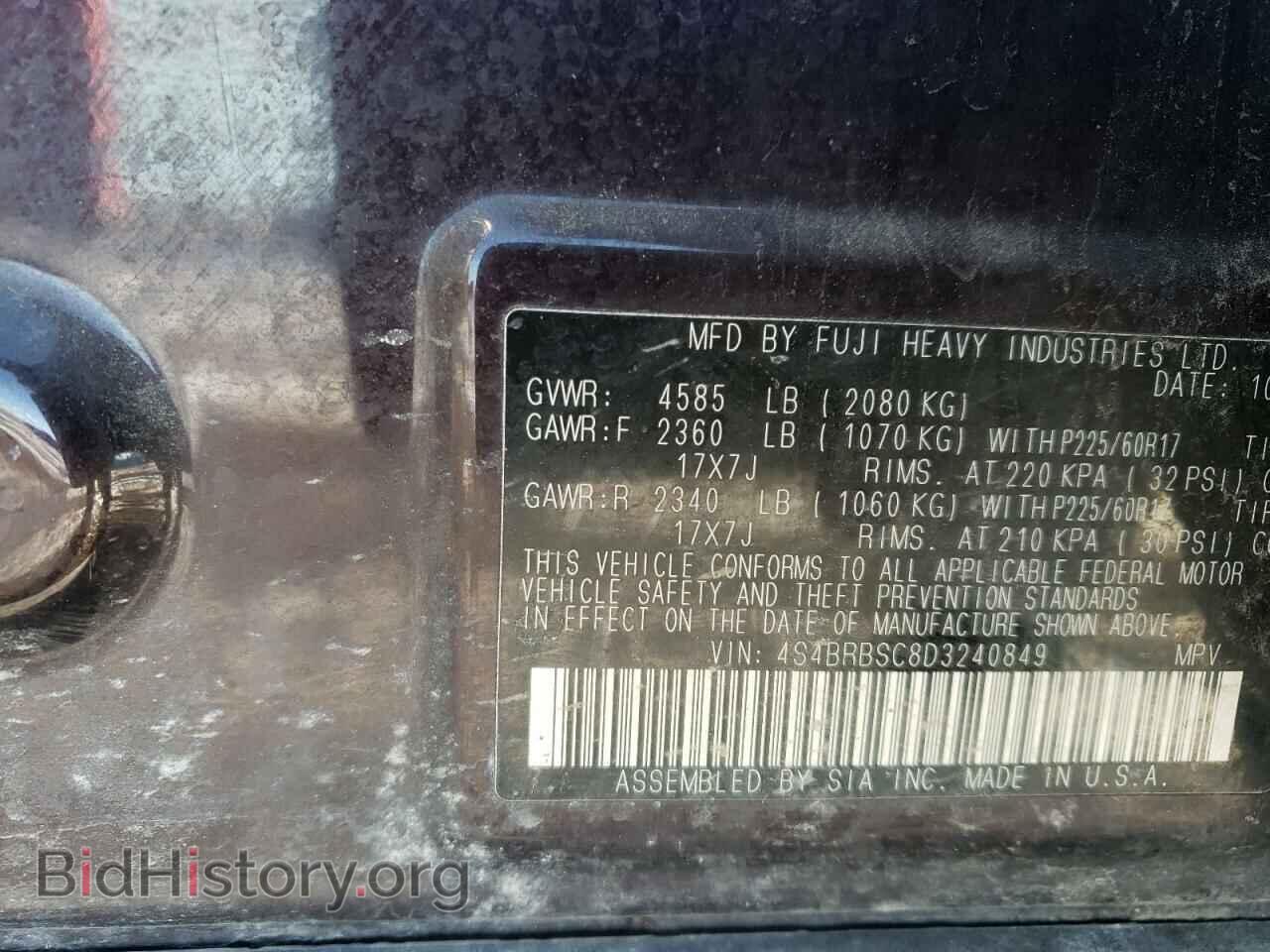 2013 SUBARU OUTBACK - VIN: 4S4BRBSC8D3240849 - Фото 14