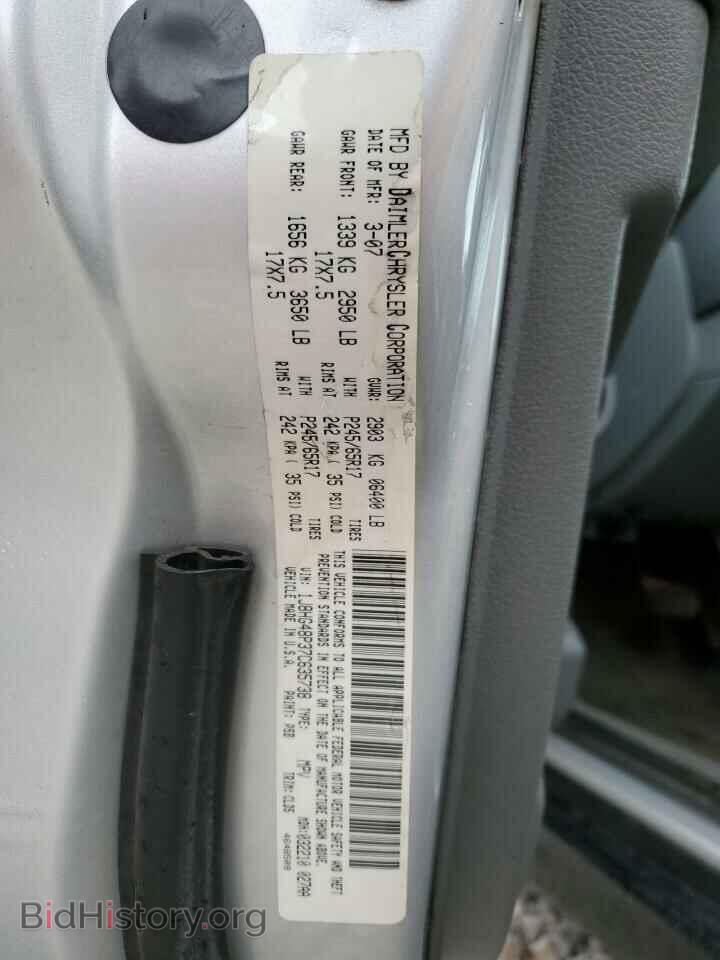 2007 JEEP COMMANDER - VIN: 1J8HG48P37C635738 - Фото 13