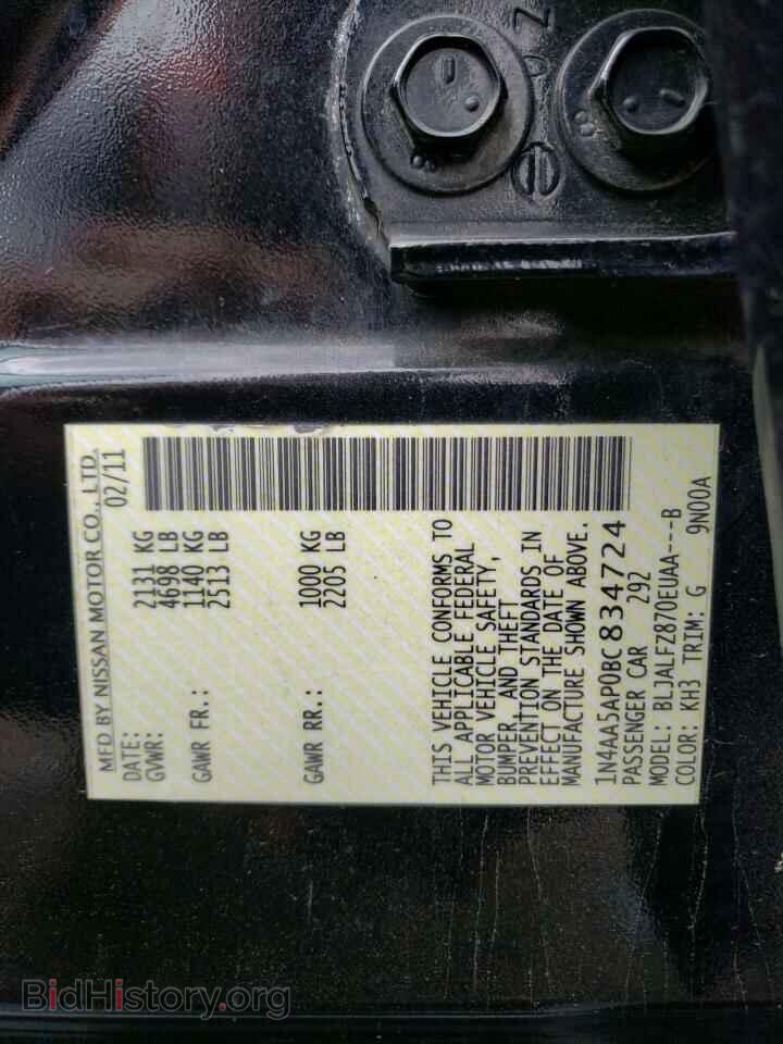 2011 NISSAN MAXIMA - VIN: 1N4AA5AP0BC834724 - Фото 12