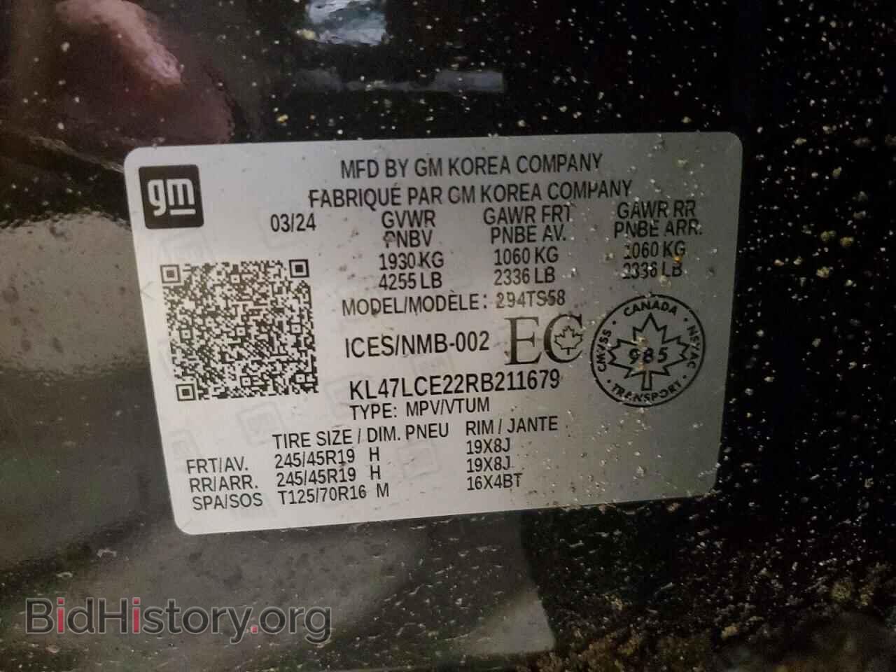 2024 BUICK UNKNOWN - VIN: KL47LCE22RB211679 - Photo 13