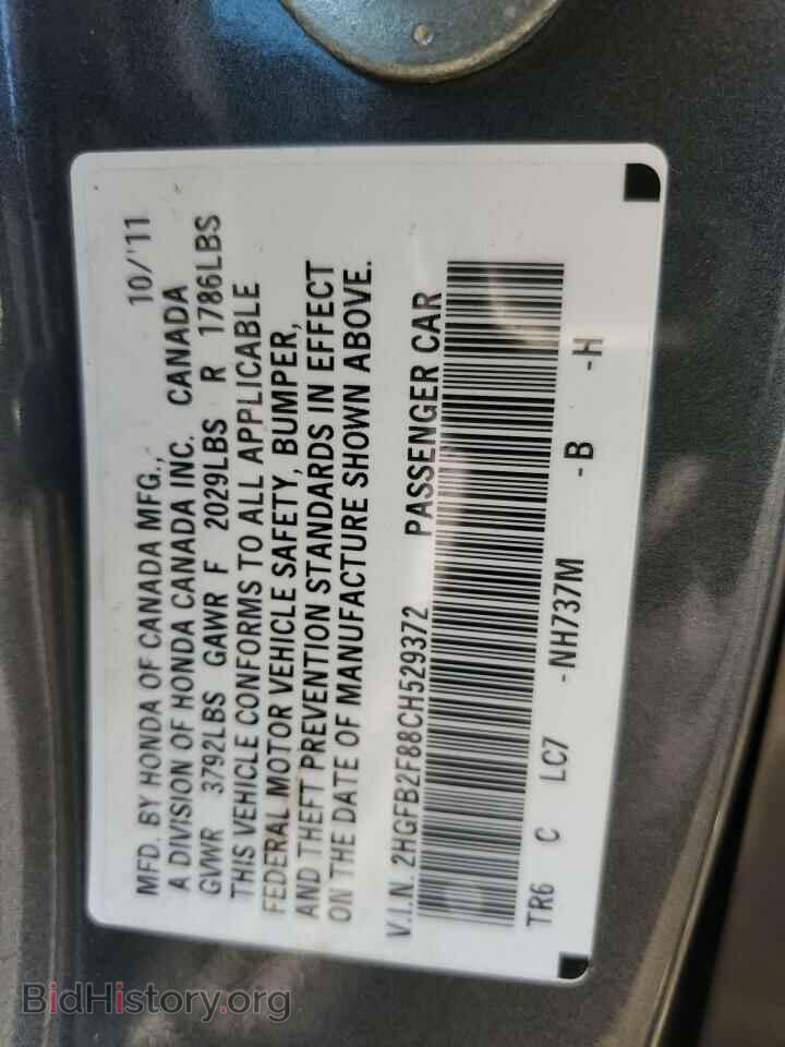 2012 HONDA CIVIC - VIN: 2HGFB2F88CH529372 - Photo 12