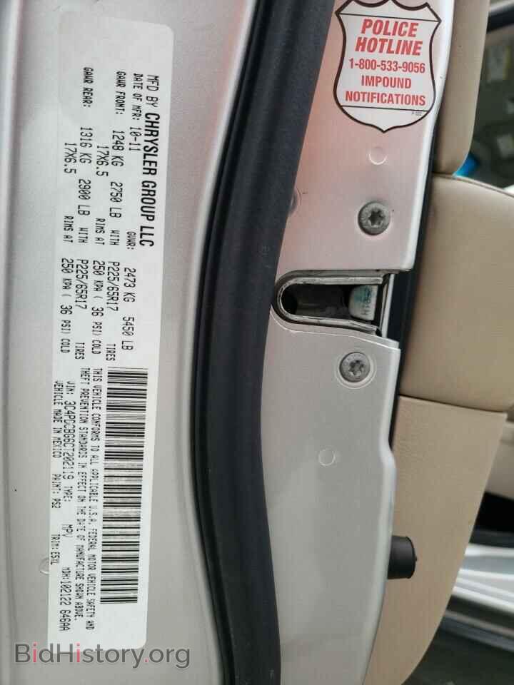 2012 DODGE JOURNEY - VIN: 3C4PDCBG6CT202119 - Фото 12