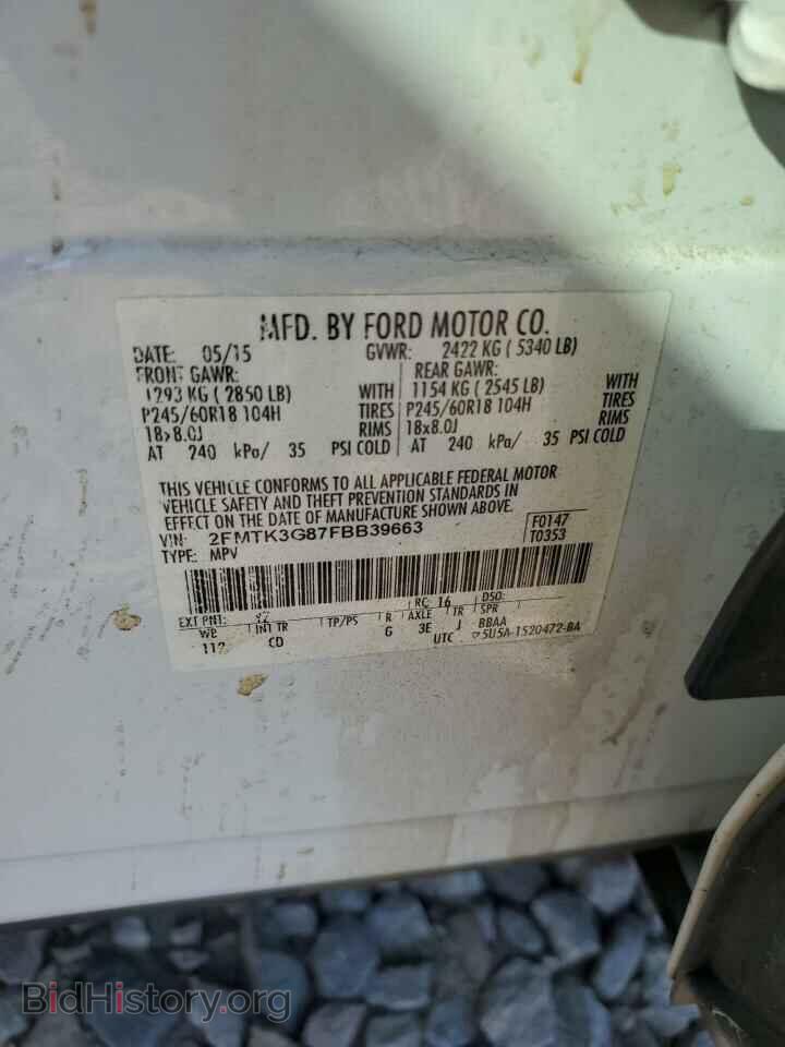 2015 FORD EDGE - VIN: 2FMTK3G87FBB39663 - Photo 12